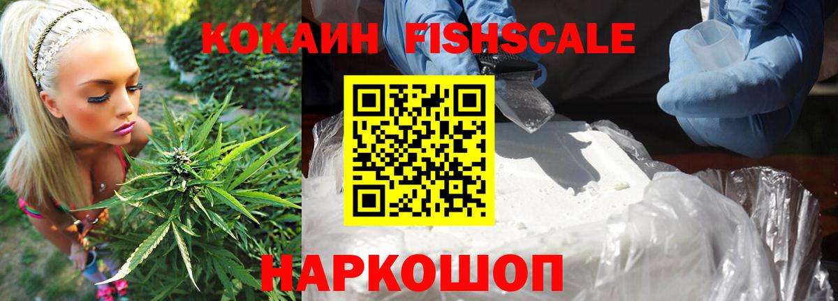 Cocaine 98% Нефтекамск