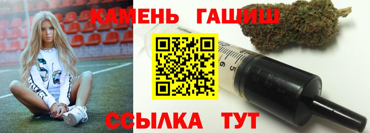 Гашиш  Вход с VPN  Нефтекамск  ГАШИШ 40% ТГК  магазин    ГАШ Premium 