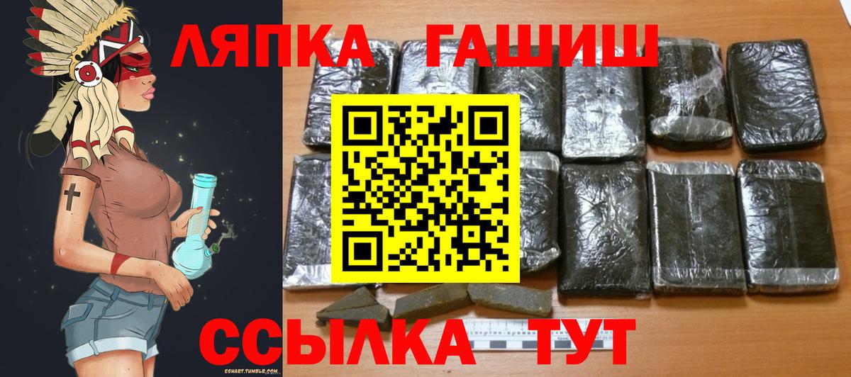 Гашиш индика сатива Нефтекамск