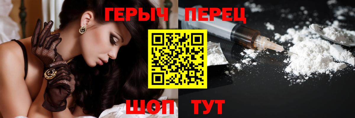 ГЕРОИН Афган Нефтекамск
