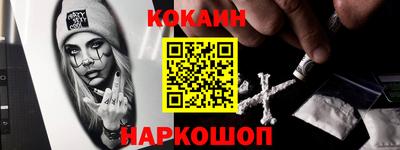 кокаин колумбия Бузулук