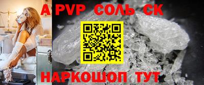 кокс Бугуруслан