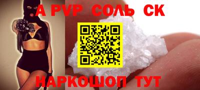 кокс Бугуруслан
