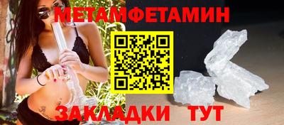 метадон Будённовск