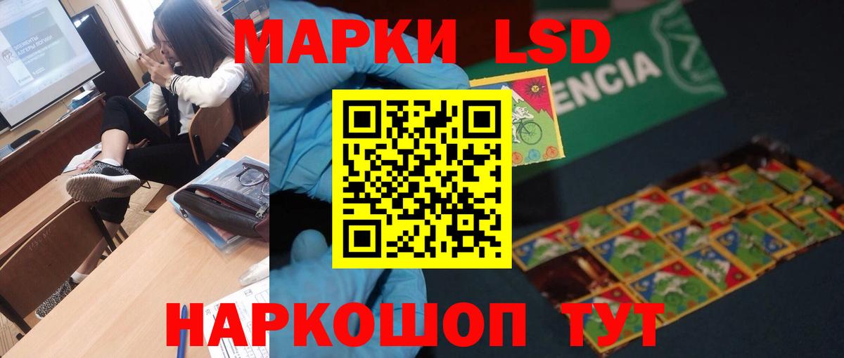 Лсд 25 экстази кислота  Лсд 25 экстази кислота  LSD-25 экстази  Вход с VPN  Нефтекамск 