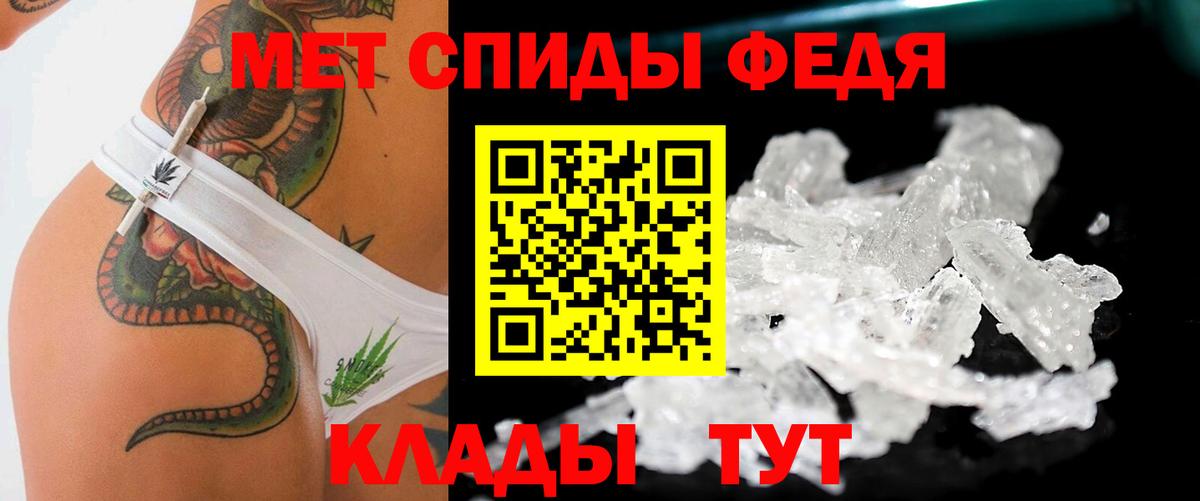 Нефтекамск  МЕТАМФЕТАМИН витя  МЕТАМФЕТАМИН витя  Вход с VPN 