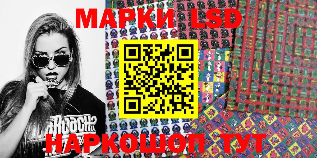 Марки NBOMe 1,8мг  цены   Вход с VPN  Нефтекамск  Марки NBOMe 1,8мг 