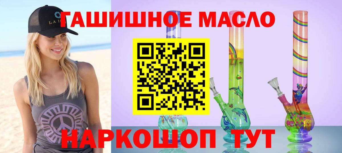 Нефтекамск  купить наркотик  Вход с VPN  Дистиллят ТГК жижа 
