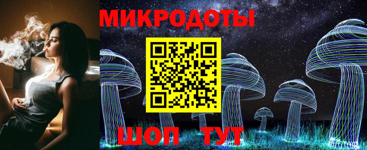 Псилоцибиновые грибы Magic Shrooms  купить закладку  Нефтекамск  Вход с VPN 