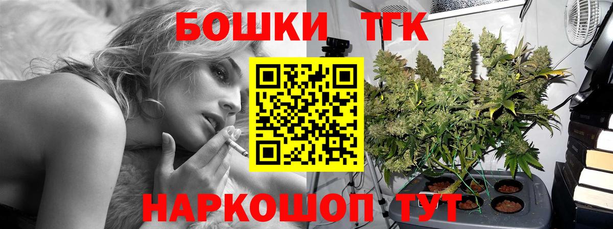 Каннабис ГИДРОПОН Нефтекамск