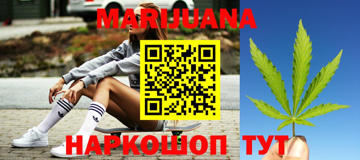 Канабис MAZAR  Канабис AK-47  Нефтекамск  Бошки Шишки White Widow  Вход с VPN 